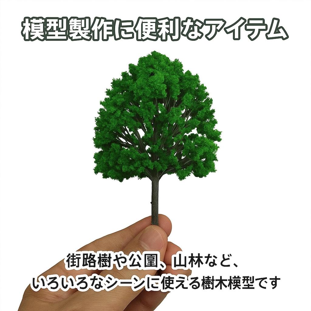 Pureseek Baum Modelleisenbahn Sandspiel Set aus Dunkelgrün Modellen, Bäumen, Modellen, Therapie, Gebäuden, Pädagogisch, Landschaft, 20, Ca.. 9cm,