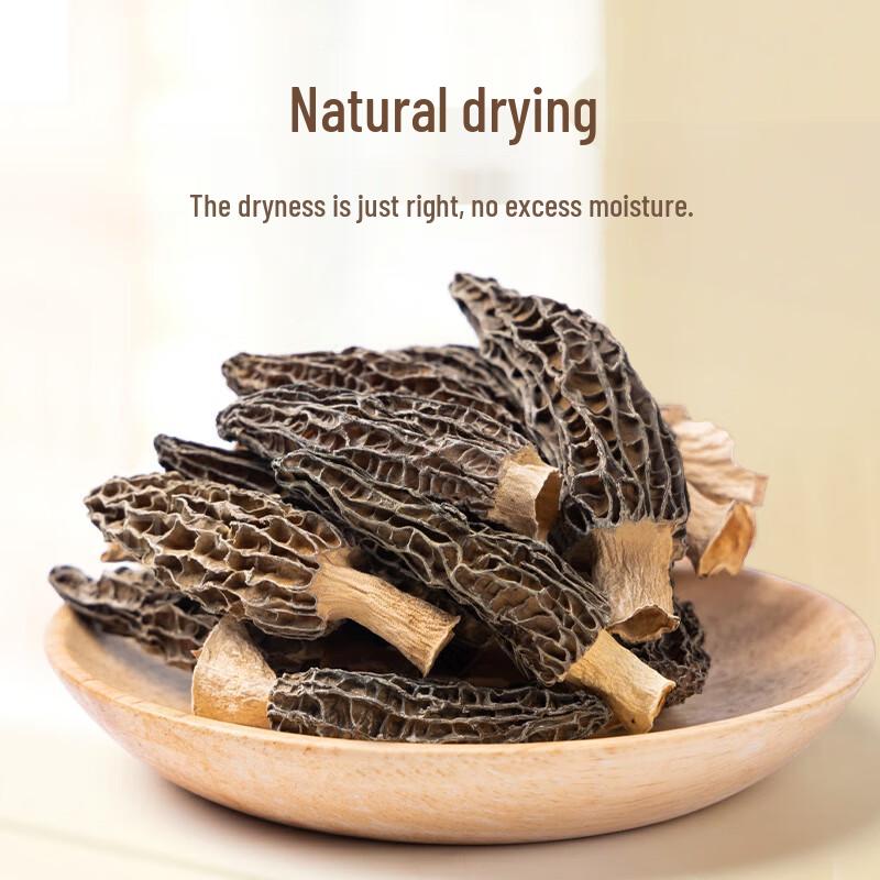 Qiannong Premium Dried Edible Fungi