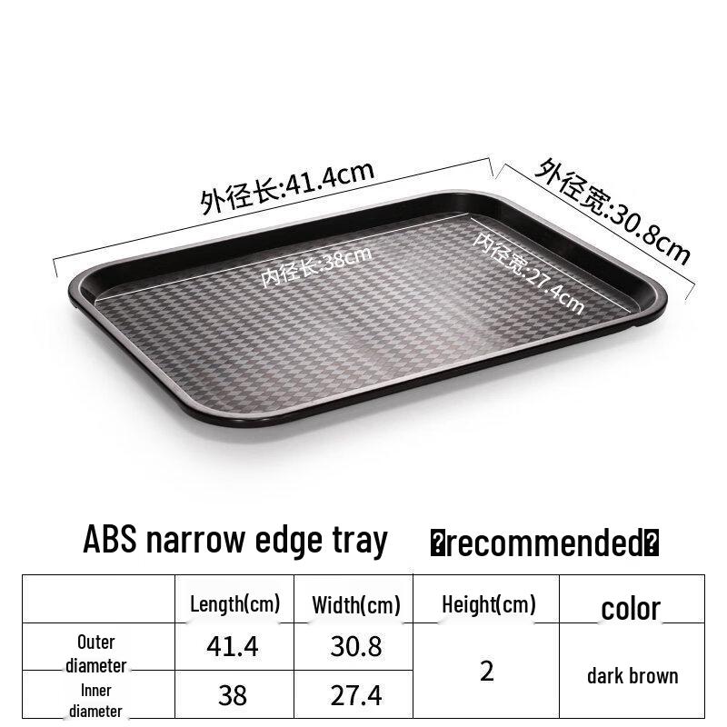 Rectangular Plastic Serving Tray
