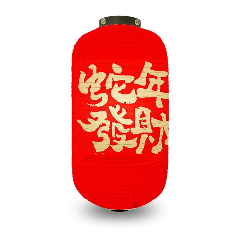 

25x50cm Traditional Cloth Lantern Ukiyo-e Japanese Koi Snake Pattern Lantern Cuisine Izakaya Sushi Restaurant Decor Advertising 20x38cm