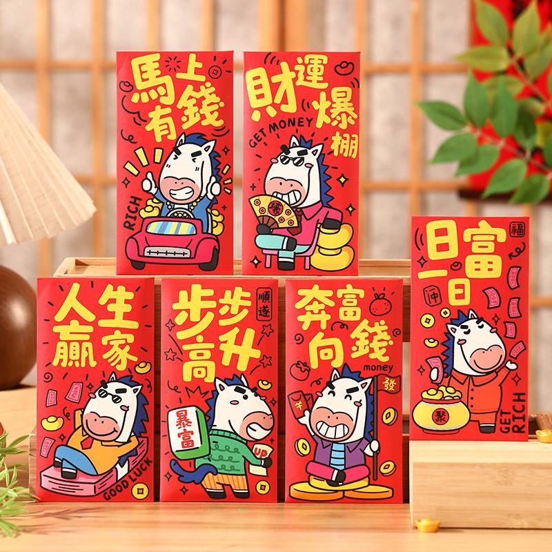 6Pcs Cartoon Pony Pattern Red Envelope Horse Year Red Pocket Chinese Year Money Envelope For Spring Festival Envelope