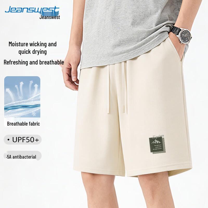 Jeanswest Men s Quick-Dry Anti-Bacterial Athletic Shorts 2XL