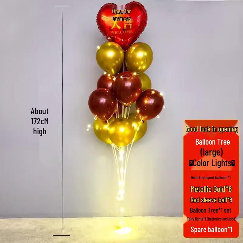 Decorative Balloon Tree with Lights for Events