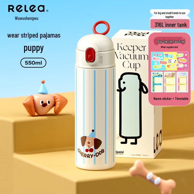 RELEA 550ML 316L Stainless Steel Insulated Mug - Striped Pajama Puppy