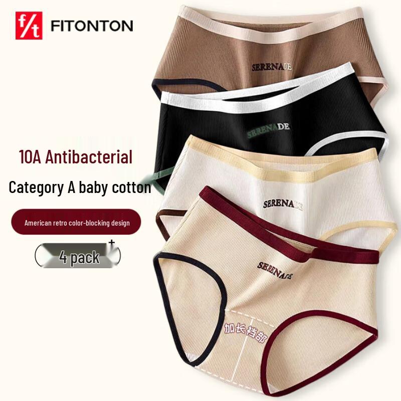 

FitonTon Women s Mid-Waist Cotton Antibacterial Briefs (4-Pack) M (94-110 lbs)