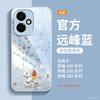 Applicable to Honor 400pro + mobile phone case, new Honor 400 special protective case 300 lens all-inclusive anti-drop 200