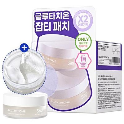 Cuidado de los ojos – Máscaras y parches para los ojos