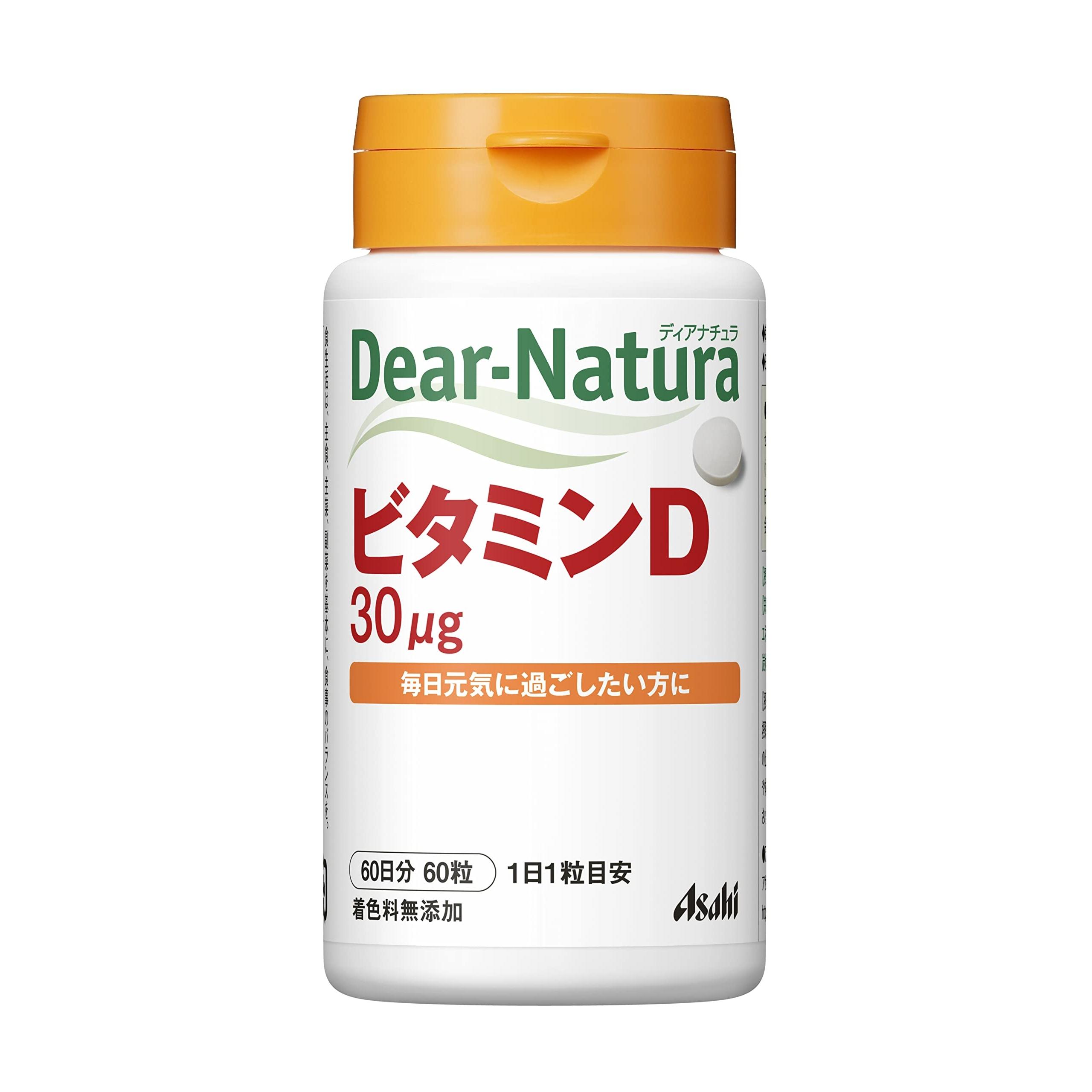 

Харчова добавка Dear-Natura Вітамін D, 60 капсул (60 днів) - Asahi, Зроблено в Японії, Легке щоденне дозування, Пакет із можливістю повторного закривання