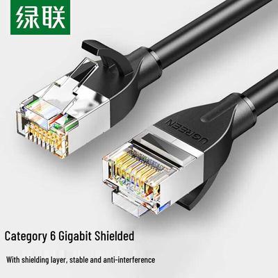 Ugreen NW117 Cat6 Pure Copper Shielded Gigabit Ethernet Cable