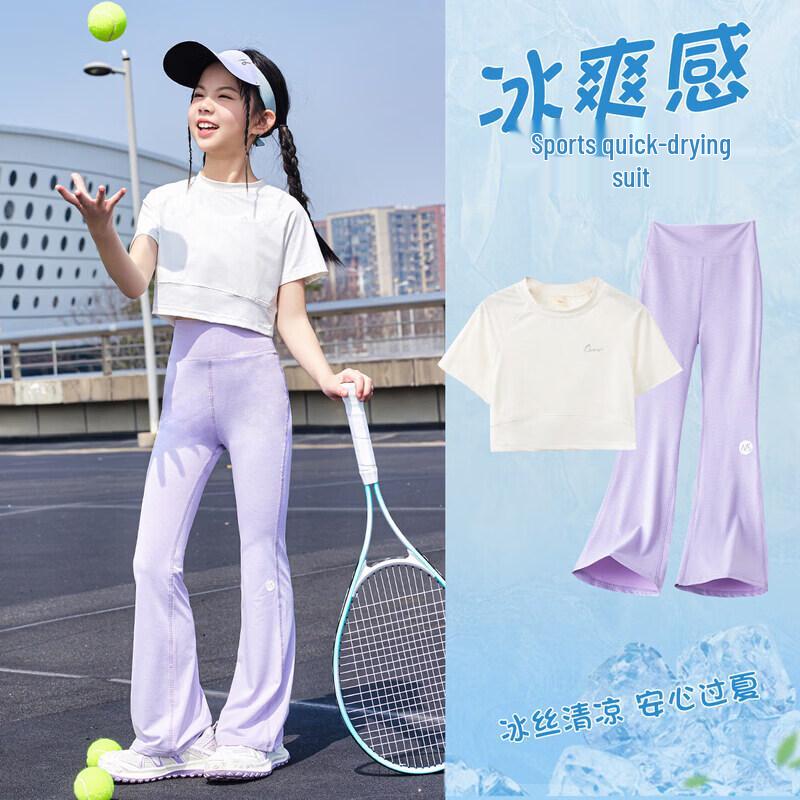 

Moonkids Girls Quick-Dry Summer Sports Set 120cm