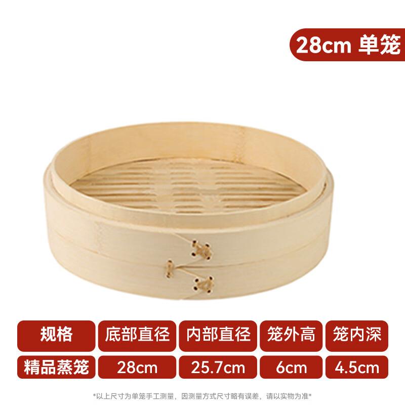 ZISIZ Bamboo Steamer Basket