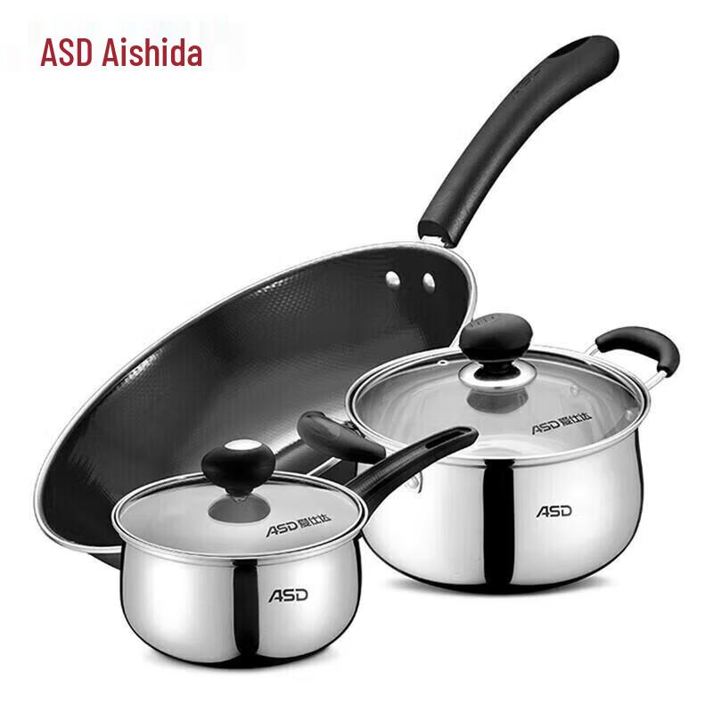 ASD Jieqing Cookware Set
