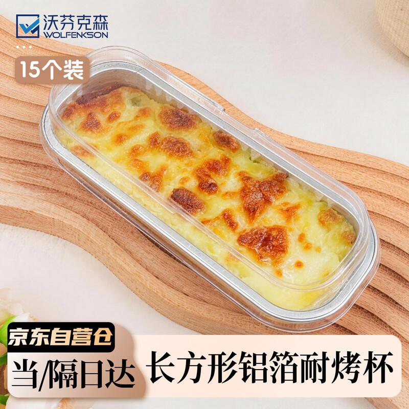 Multipurpose Baking & Air Fryer Tin Foil Bowls Standard