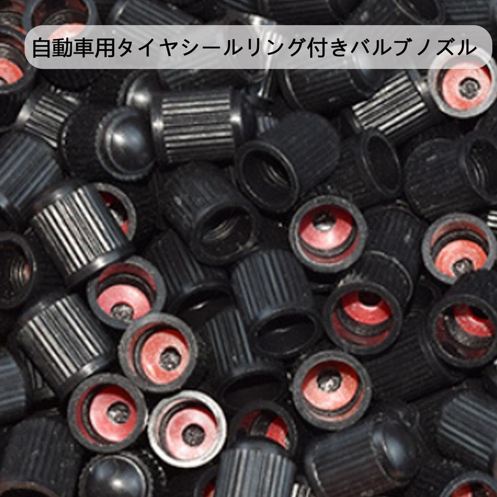 FamGift Car Bicycle Tire (Dustproof) Universal Valve Cover with Seal Valve (Black 15 Pieces)