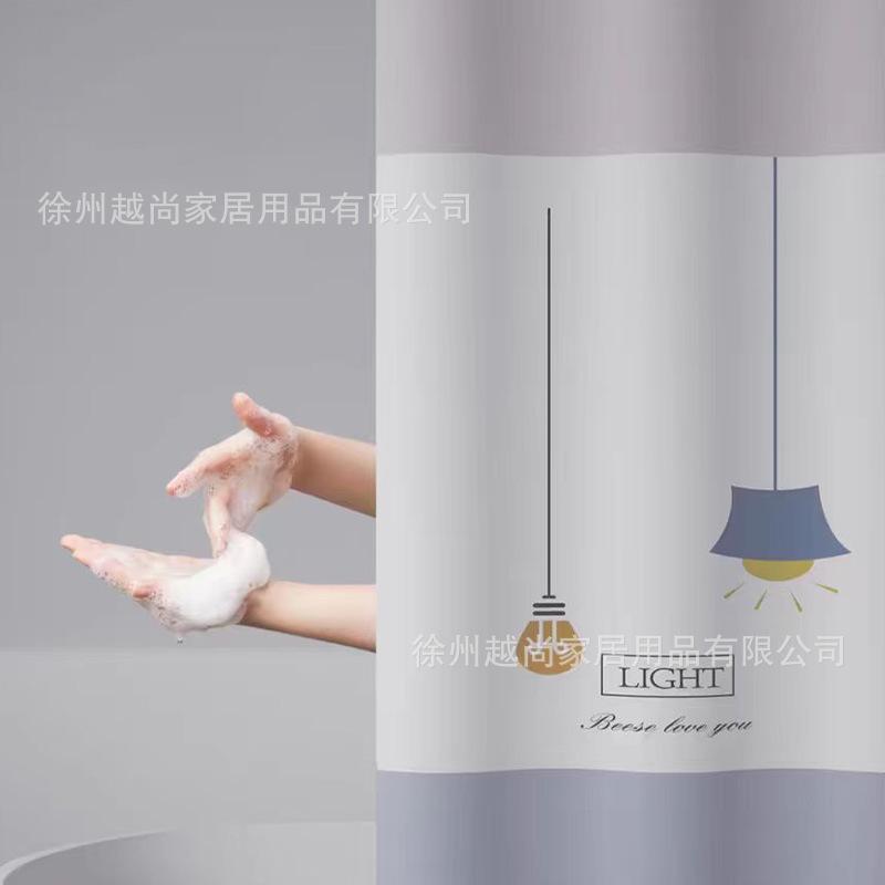 Shower Curtain Waterproof, Mildew-proof, Shading, Hook-free, Bathroom Dry and Wet Separation, Bathroom Shading Curtain