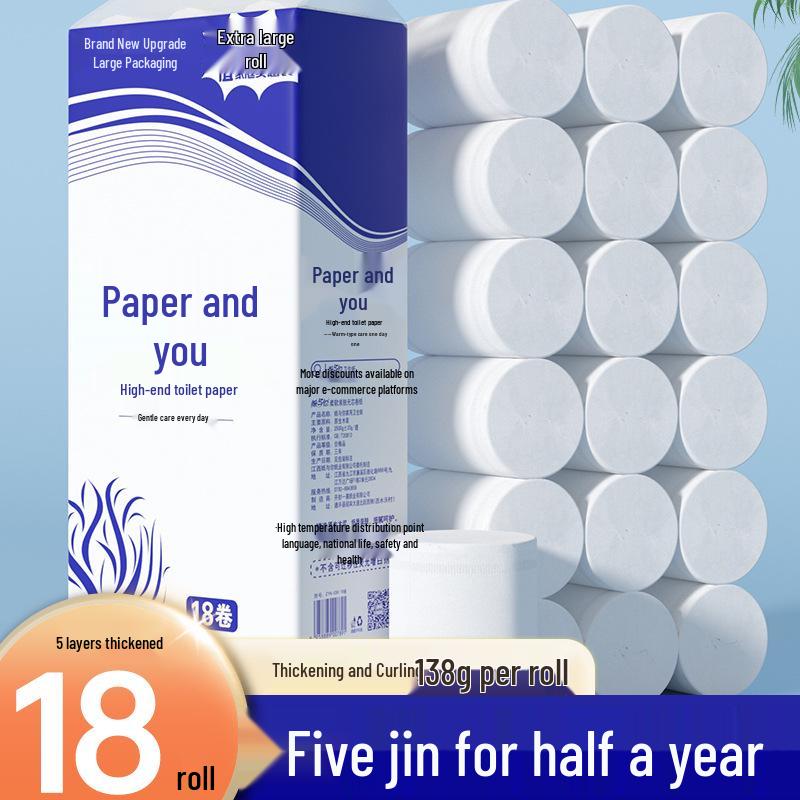 Coreless Toilet Paper: 18 Large Rolls, Thickened, Household Use, 5 Jin No