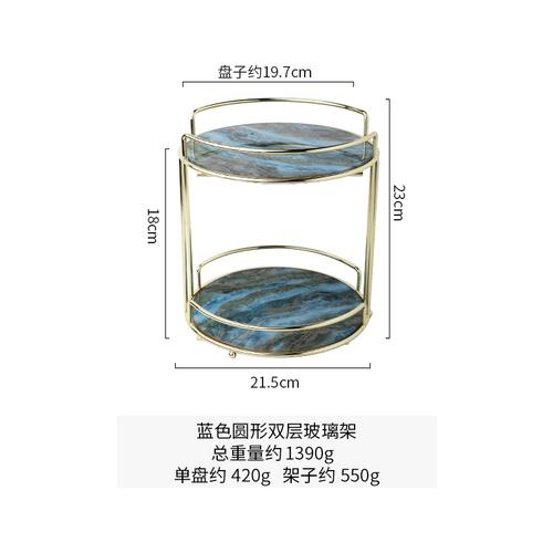 Wrought iron glass Double storage rack Round cosmetic rack Rotatable shelf Bathroom Shelves organizer Cake stand Dessert plate