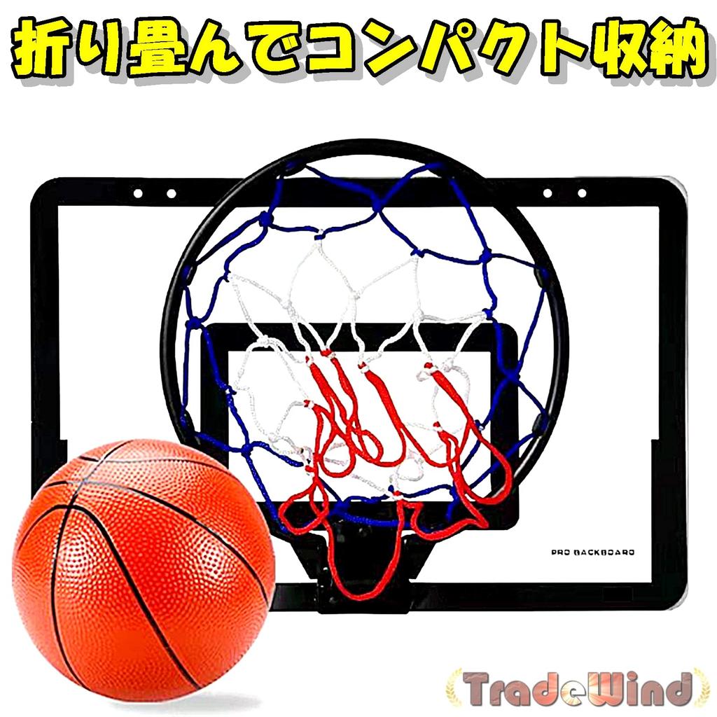TradeWind Basketballkorb, Basketballring, Netz, Basketballbrett, Wandmontage, Wurfübung, Ball, Luftpumpen-Set, Minigröße (Schwarzer Panther
