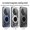 For OPPO Find X8 Ultra Case Hard Alloy Heat Dissipation Magnetic Protective Back Cover for Find X8 Pro X8S+ Plus Phone Shell