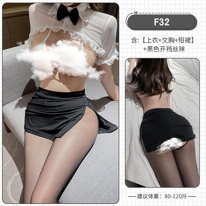 Style Bell Sex Lingerie Sexy Uniform President Little Secretary Nightclub Cosplay Three-Point Hip Wrap Skirt Suit