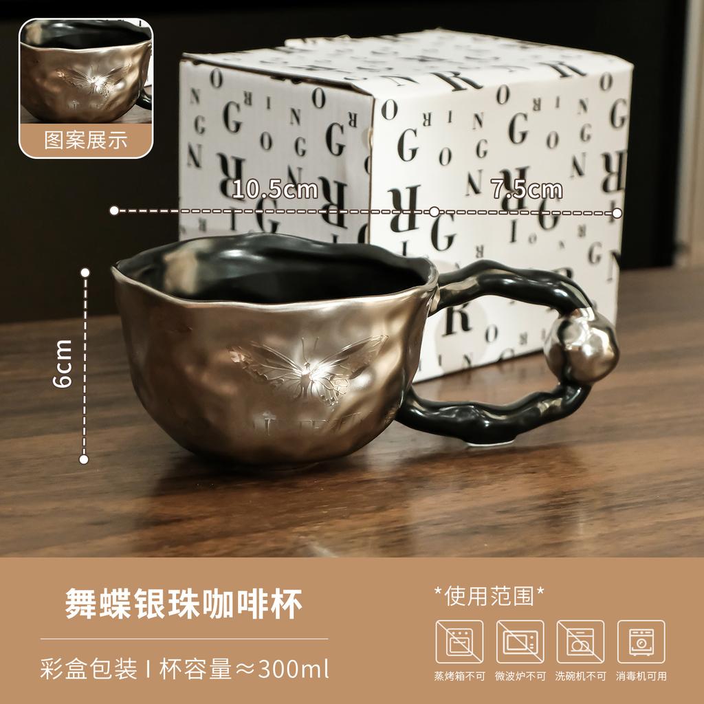 Mirror Silver Floral Ceramic Cup Saucer Set Electroplated Porcelain Coffee Cup for Espresso Latte Tea Modern Luxury Home Decor