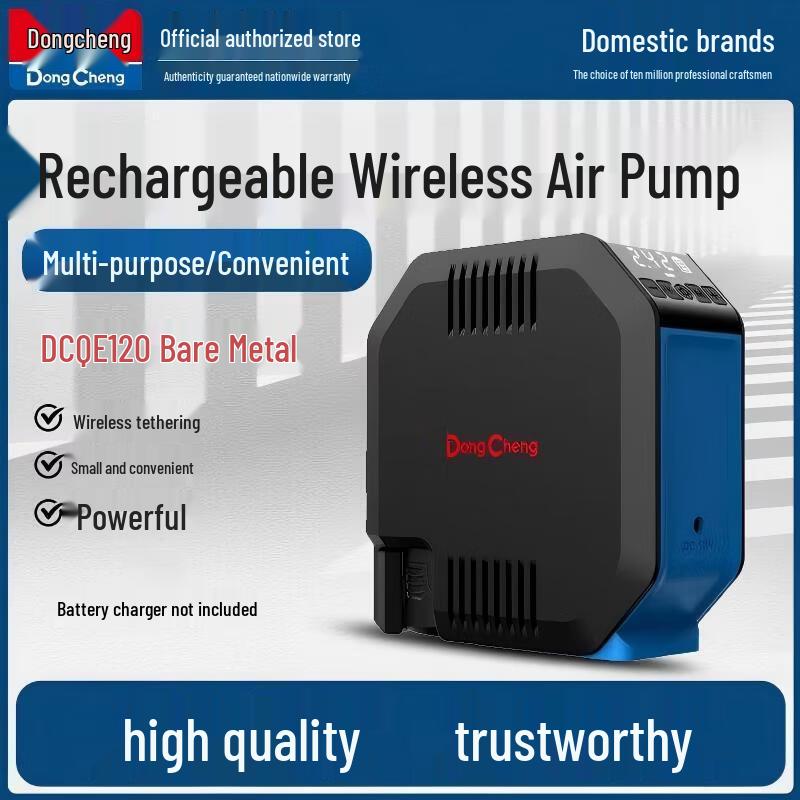 Dongcheng DCQE120 Cordless Car Tire Inflator CN plug (adapter included)