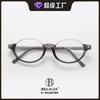 New retro British anti-blue light lower-frame oval tortoiseshell nerd glasses for women, fashionable Korean style for myopia