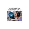 Audio-Technica ATH-M50xSTS-USB Wired Headset USB Streaming Content Creator Gaming Podcast Windows Mac PS4 PS5 Black