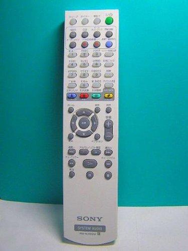 

Пульт дистанционного управления аудиосистемой SONY RM-NJ06DW