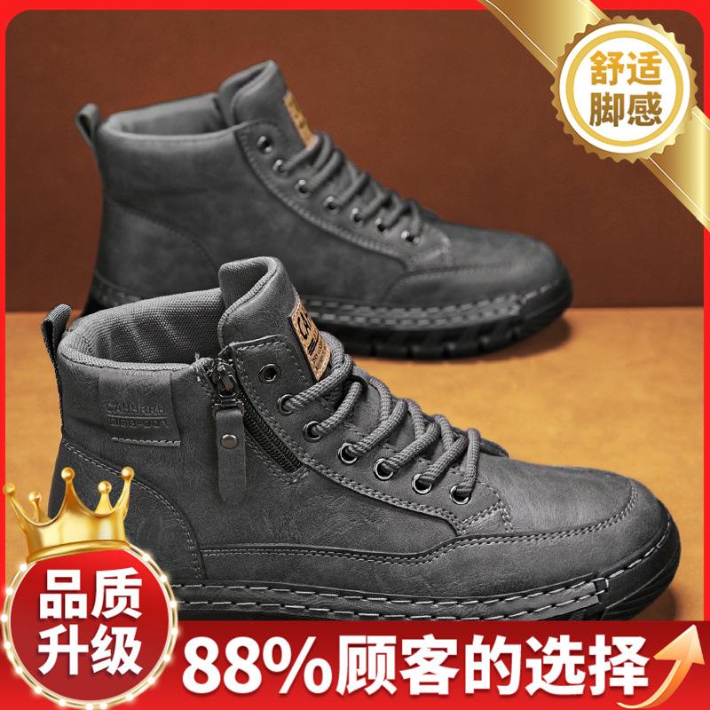 Martin boots winter new outdoor thick-soled wear-resistant casual sports boots