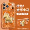 Gold coin pony mirror bracket is suitable for Apple 17promax mobile phone case iphone15 feather yarn 16 advanced sense 14
