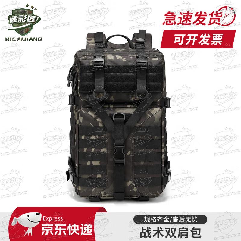 Outdoor Tactical Hiking Backpack