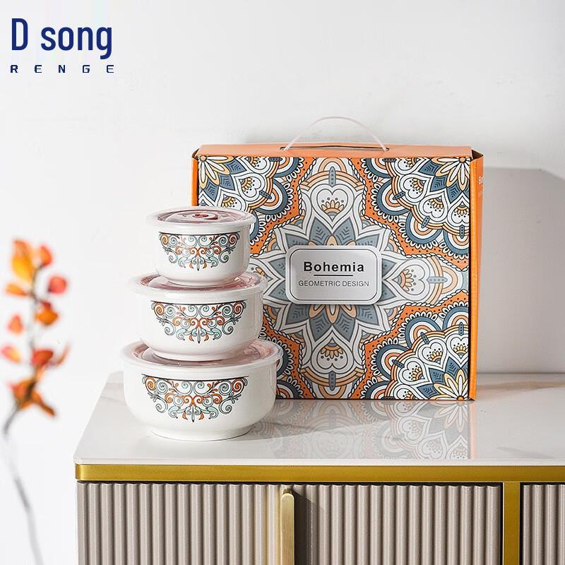 Ren Ge Series 20 3-Piece Bohemian Ceramic Fresh-Keeping Bowl Gift Set Ceramic Fresh-Keeping Bowl