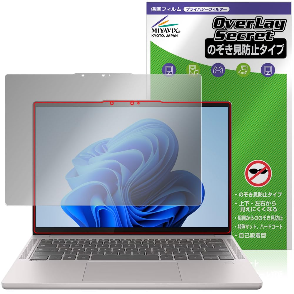 

Miyabix Screen Protector for Lenovo Chromebook Plus Gen 10 (14-inch MediaTek), 360-Degree Privacy Screen Protector with Low Reflection
