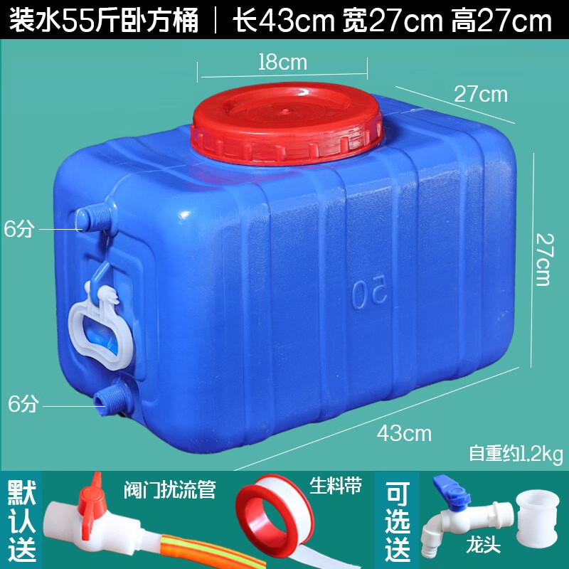 ZISIZ Large Capacity Car Water Storage Bucket