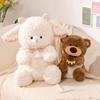 Fluffy Super Soft Honey Pot Bear White Sheep Plush Toys Cuddly Baby Doll Stuffed Animal Pillow Baby Kids Appease Birthday Gift