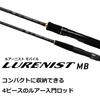 Daiwa Lure Artist Mobile Fishing Rod 96M-4 Black Lightweight Portable Design