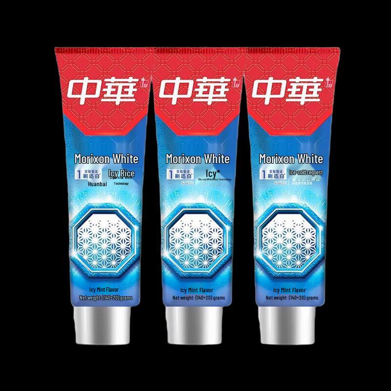 Zhonghua Rapid Whitening Gum Care Toothpaste - Arctic Mint (3-Pack)