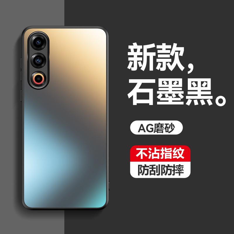 Applicable To Meizu 21Pro Mobile Phone Case AG Matte All-inclusive Meizu 21 Anti-fingerprint and Anti-drop Meizu Protective Case