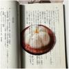 Reading Bookmark Simulation Fruit Bookmark Desktop Decor Bookmark Eye-Catching For Birthday Gift Stationery Collection