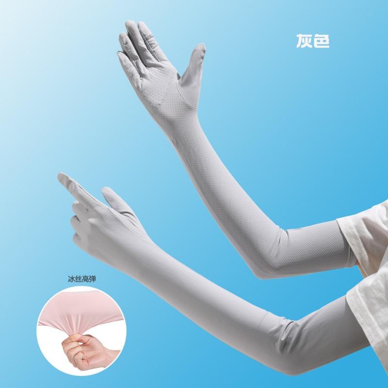 Summer sunscreen ice sleeves ice silk sleeves women's finger touch screen riding sunshade UV protection flip sleeves gloves