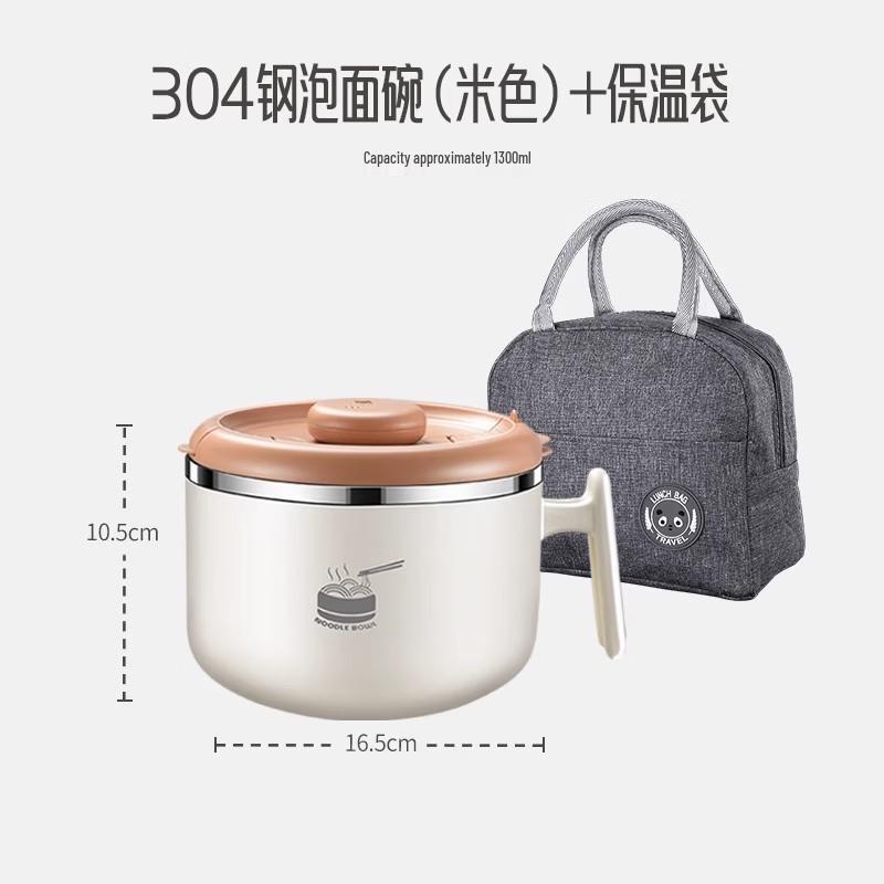 ZISIZ Large Capacity 304 Stainless Steel Instant Noodle Bowl with Timer