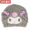 Kuromi Sanrio Characters Hair Dry Cap Relax Bathing Pool Absorbent Easy Wear Adult Travel Loungewear Kuromi-chan