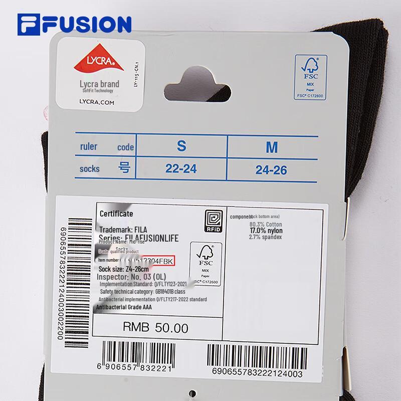 FILA FUSION Unisex Mid-Calf Sports Socks