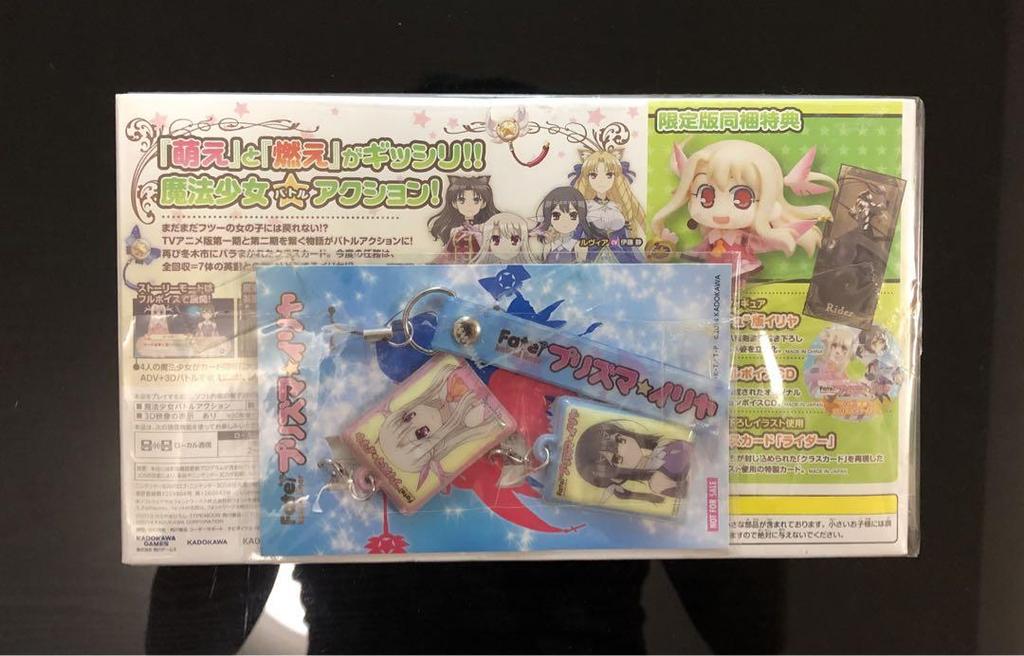 [USED] Fate/kaleid Liner Prisma Illya Limited Edition