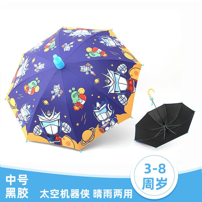Straight umbrella Cartoon children's umbrella Automatic men's and women's waterproof cover Kindergarten sunshade sun long-handled umbrella