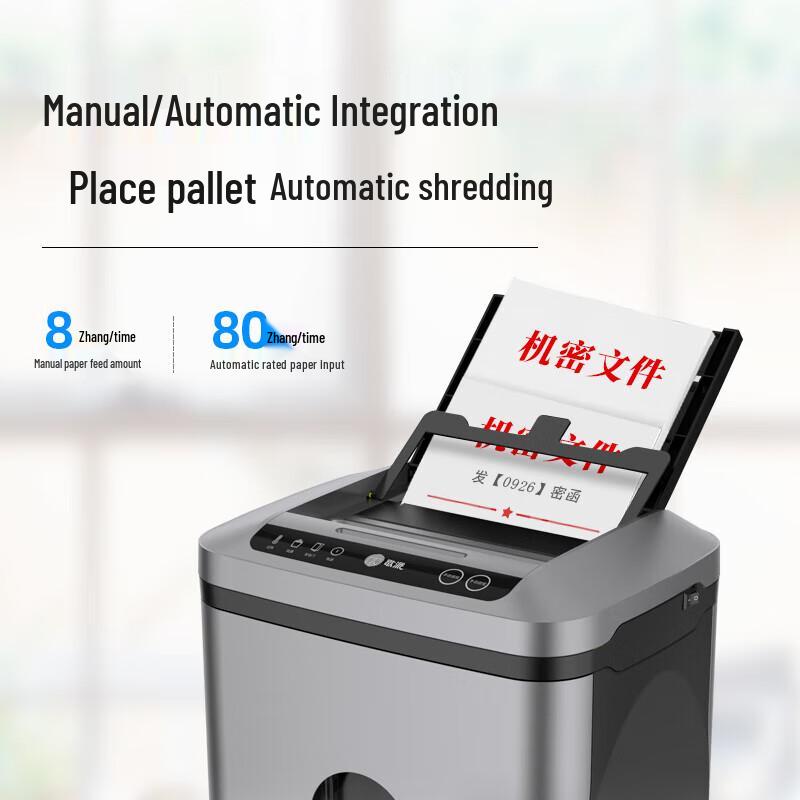 Comet GS-8040MD Commercial Office Shredder CN plug (adapter included)