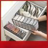 Underwear Storage Box, Socks Artifact, Bra, Underwear Drawer-type Partition Grid, Household Women's Wardrobe Sorting Grid