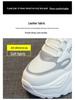 Spring 2025 Women's Height-Enhancing Dad Shoes: Korean Fashion, Thick-Sole & Heel Casual Sneakers