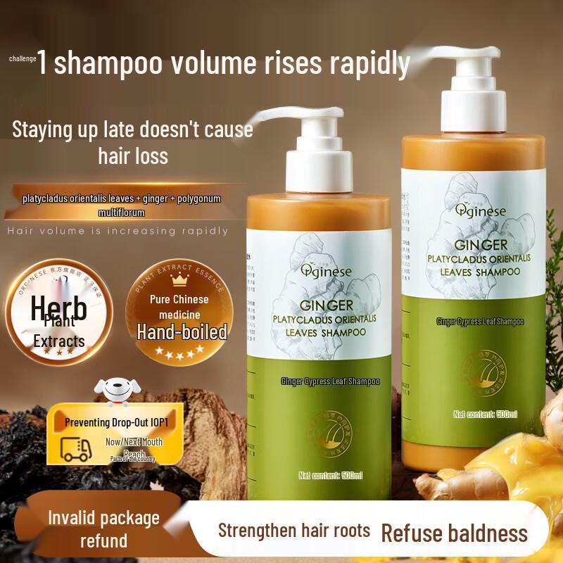 

ORGINESE Multi-Benefit Herbal Shampoo